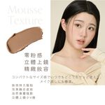 【千康購物網】MilleF&eacute;e 小顏魔法棒-02暖色調, , large