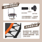 ETQ可折疊彈跳床-扶手款, , large