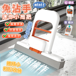 【高品生活】免沾手迷你海棉小拖把｜免手洗拖把｜桌面拖把｜海綿拖把｜吸水拖把｜便攜式拖把｜迷你小拖把, , large