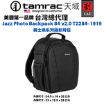[劉氏國際]Tamrac Jazz Photo Backpack 84 v2.0 T2284-1919 爵士樂系列攝影背包, , large