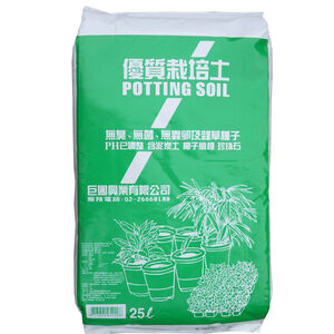 potting soil