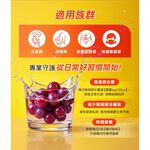 【葡萄王】 莓好關係蔓越莓甘露糖益生菌2g*30條/盒 x 3入組(私密保養), , large