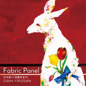 Unframed Wall D&eacute;cor &ndash; Japanese Style "Kangaroo"