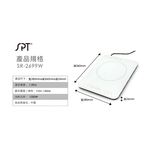 SPT 尚朋堂 IH超薄多功能變頻電磁爐 110V專用 SR-2699W, , large