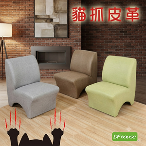 《DFhouse》雷娜-貓抓皮革沙發-3色