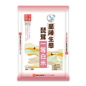 Royal Ecological first-class white rice