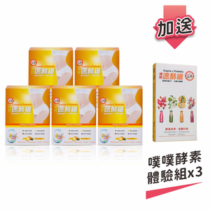Enzyme & Probiotics