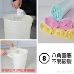 百研/小蒼蘭清新垃圾袋-大-32L-75x65cm-(39張x1包)-3包, , large