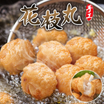 【愛上新鮮】澎湖手工花枝丸, , large