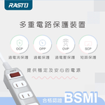 RASTO FE1 一開四插二孔延長線1.8M-白｜1650W過載保護 4N無氧銅線 台灣製造, , large