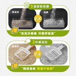 [承佳][6包/箱購組] 飼糧倉 貓用 茶米砂 原味青茶/炭焙烏龍 2.5kg 長條 短粒 豆腐砂 貓砂, , large