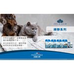 【PawHomie】法國法典Francodex 禪靜抗焦慮環境噴霧-貓, , large
