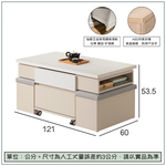 【唯熙傢俱】米娜雙色4尺升降大茶几, , large