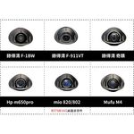 ◆六姐的店【RTS165前鏡頭崁入套件】寶麗萊Carplay MS700CL 突破者M2 mio MUFU Hp 錄得清, , large