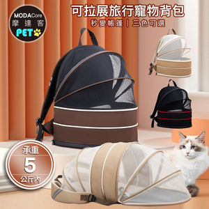 Pet outdoor supplies
