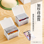 【上手家居】磨砂收納盒 2入組 2入組(卡片收納盒/小卡收納/翻蓋收納盒/防塵收納盒), , large