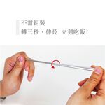 【OSHI歐士】不鏽鋼筷(附收納袋) 環保筷 伸縮筷 筷子 環保餐具 露營餐具 野餐餐具 不鏽鋼餐具 SGS檢驗 歐士, , large