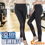 Women's quick-drying sports rhythmic slim pants, , large