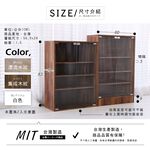 現貨 免運 澄境 90公分玻璃展示櫃深30/40 層板可調 可堆疊 玻璃展示櫃 公仔櫃 模型櫃 收納櫃 置物櫃BO115, , large