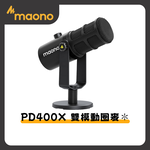 maono PD400X, , large