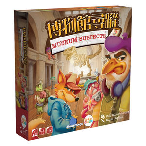 【Asmodee】博物館尋蹤 Museum Suspect 中文版｜線索拼湊 &times; 鎖定真兇 &times; 20 分鐘益智挑戰！