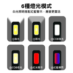 鉅玉經典｜COB紅藍6檔警示強光燈 迷你手電筒 手持照明燈 小型工作燈 高亮度 探照燈 露營燈 磁吸 夾扣 EDS-G869, , large