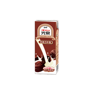 TP Chocolate Milk