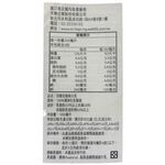 田園全脂保久乳, , large