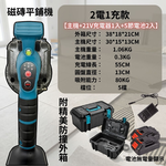 瓷磚平鋪機【裸機+工具箱+5節2電1充】, , large