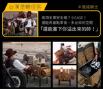 【城市旅人｜山海任務】 重機包裝備 TRAIL BOX 露營箱 尺寸 L 59公升, , large