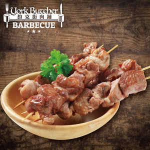Pepper Pork Skewers