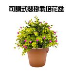 GS MALL 台灣製造 一入 園藝栽培花盆 植物盆 園藝盆栽 花器 栽培盆 花盆 懸掛盆 栽培花盆 栽培 花架, , large