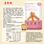 喜康瑞【日本長期保存防災食品(純素)】長期保存食一日份組合 (神奇飯、米餅乾、紅豆甜湯、水) 防災居家必備, , large