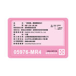 歐姆龍HBF-236-JW體重體脂肪計, , large