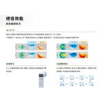 三菱重工 2-3坪 變頻冷暖分離式空調 冷氣 DXK22ZTLT2-W/DXC22ZTLT2-W, , large