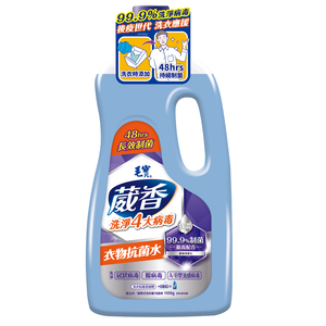 Maobao Weiss Clothing Antibacterial Wate