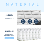 【MIRO】獨立筒3.5呎床墊 獨立筒床墊 單人床墊 單人加大床墊 BE293, 白色, large