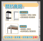 [台灣湧利企業有限公司]免螺絲角鋼架 四層架 黑色 4尺*1.5尺*高6尺 無補強, , large