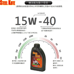 【STEEL KOTE】STEEL KOTE 4-Stroke Engine Oil - 12 Pack (4-Stroke Engine Oil), , large