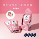 PROTEIN UP_WHEY COLLAGEN IA&reg;_Strawberry Milk_32g*6, , large