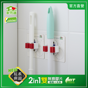 Home-friendly Broom Mop Umbrella Holder | Buy Qili