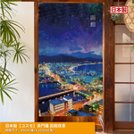 日本製【コスモ】長門簾《函館夜景》, , large