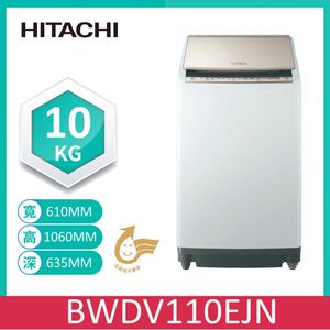 Hitachi BWDV100EJ Washing Machine