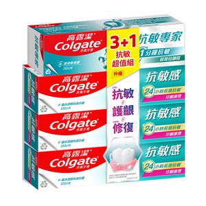 高露潔抗敏 24小時長效保護3+1 特惠組