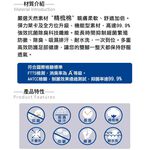 【BVD】雙效抗菌除臭1/2健康男襪<黑>B385 男襪 短襪 學生襪, , large