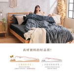 【DUYAN 竹漾】法蘭絨 單人/雙人/加大 床包兩用毯被組 / 沉穩灰, , large