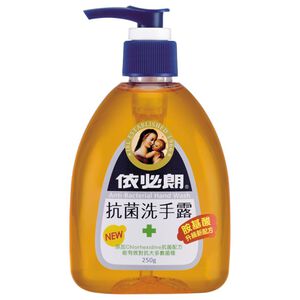 Anti-Bacterial Hand Wash