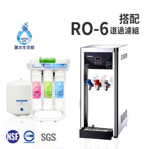【麗水生活】BOQUN 博群 BQ-971 冰溫熱三溫桌上型飲水機 搭配過濾器 卡式RO6道逆滲透