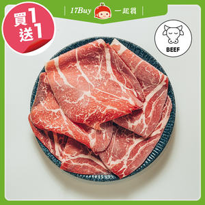 【一起買】美國 Prime 牛嫩肩火鍋片 / 200g ※買一送一，請以偶數下單