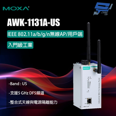 昌運監視器 MOXA AWK-1131A-US 入門級工業 IEEE 802.11a/b/g/n無線AP/使用者端